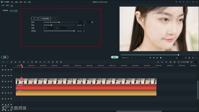B站百大UP主的时尚美妆片头就用这招,火爆了
