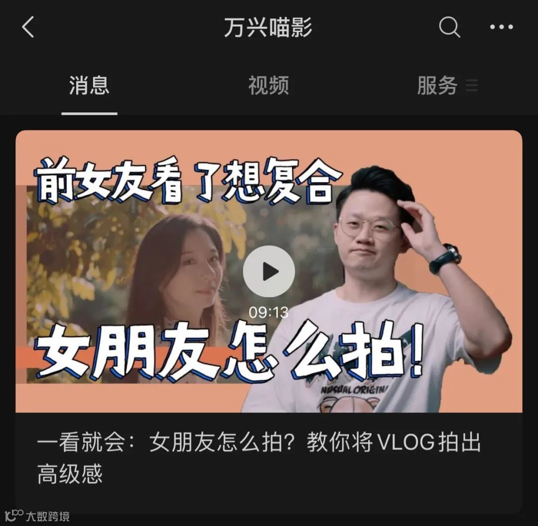 不会视频编辑的小编注定被淘汰？太小看他们了