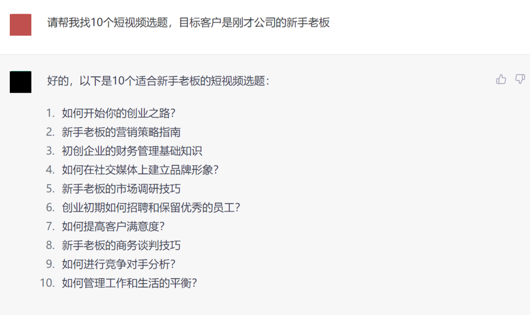 从GPT-4、文心一言看视频剪辑:人工智能如何让创作更高效?
