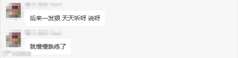 做外贸你不会都不敢开口吧