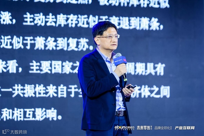 从红海到深海，供应链为王的执剑时代。