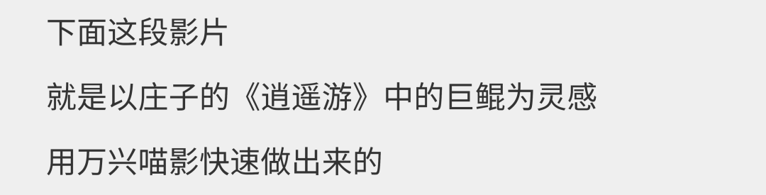 剪辑小白，如何做出好莱坞同款特效？