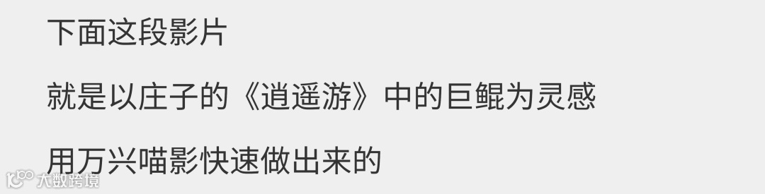 剪辑小白，如何做出好莱坞同款特效？