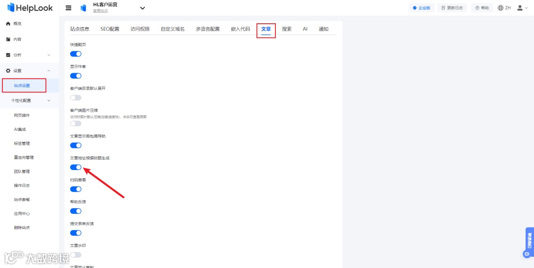 OpenAI突然停止中国API使用，出海SaaS产品如何化挑战为机遇？