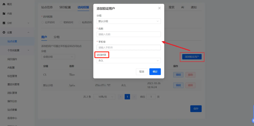 龙年上新!这13个实用功能你都 get 了吗?