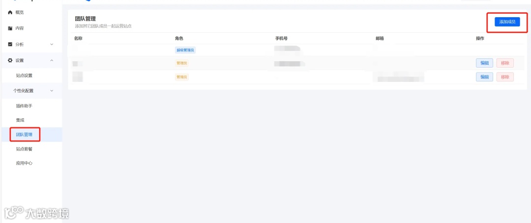 龙年上新！这13个实用功能你都 get 了吗？