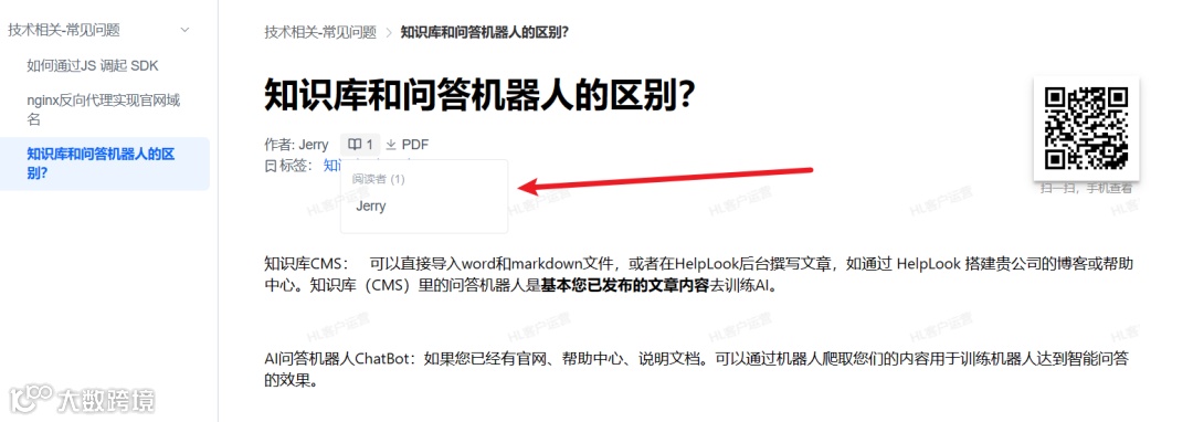 7月更新速递 | 新增AI大模型与批量添加成员