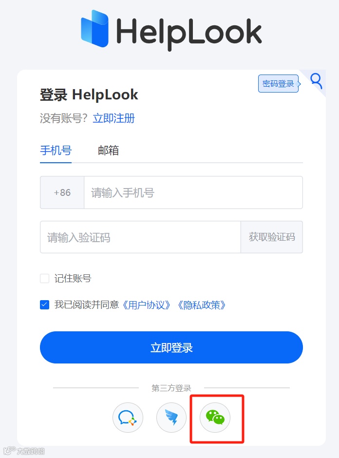 6月更新速递 | 1S 丝滑无感登录企业知识库