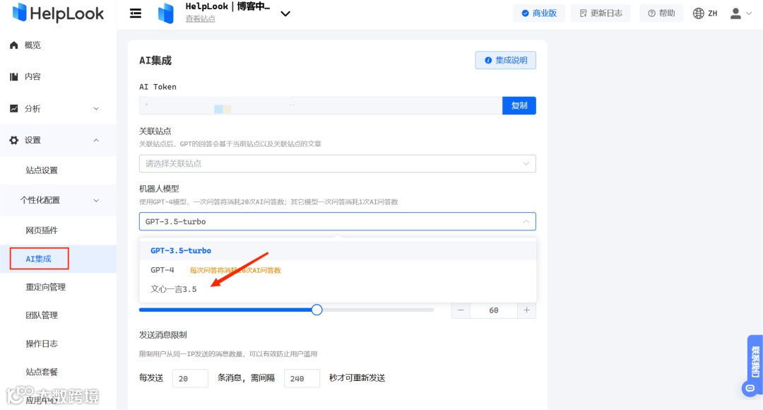 【功能更新】HelpLook AI能力&数据分析能力强化提升！