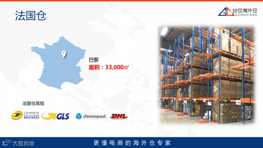 70万！是谷仓送给卖家们的最浪漫“七夕礼”