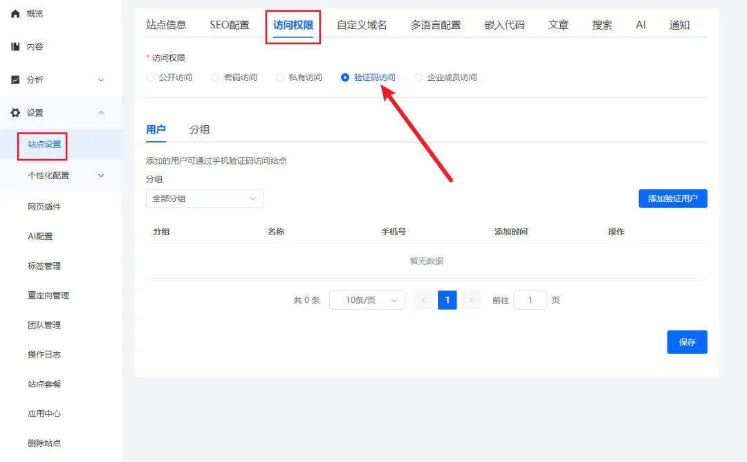 龙年上新!这13个实用功能你都 get 了吗?