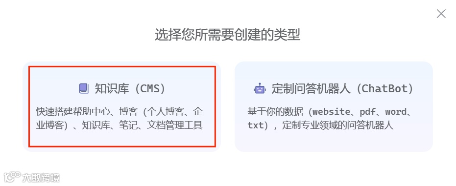 实操干货 | 4个步骤，快速搭建高效的用户帮助中心