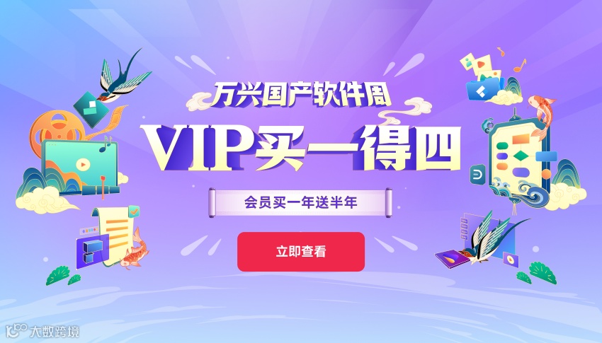 高清压缩，视频格式转换就看它