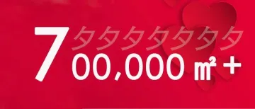 70万！是谷仓送给你的「浪漫七夕礼」