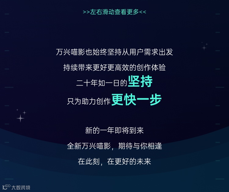 新版上线 | 钢笔工具来了！这次我们更快了……