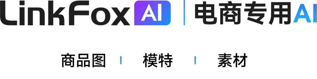 《黑神话:悟空》持续爆火,我用AI做了悟空周边,超萌!