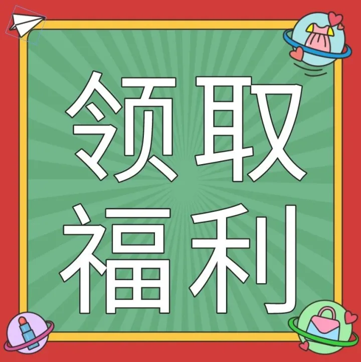喵影4周年庆，石墨文档来助力，季卡免费送