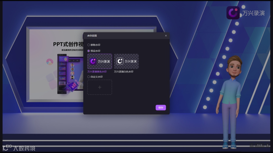 🥇 强烈推荐这款课程录制神器，这大概是我写的最全的一次！