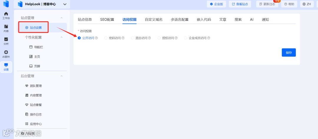 AI如何赋能电商消费：精准助力3C产品大单赢单