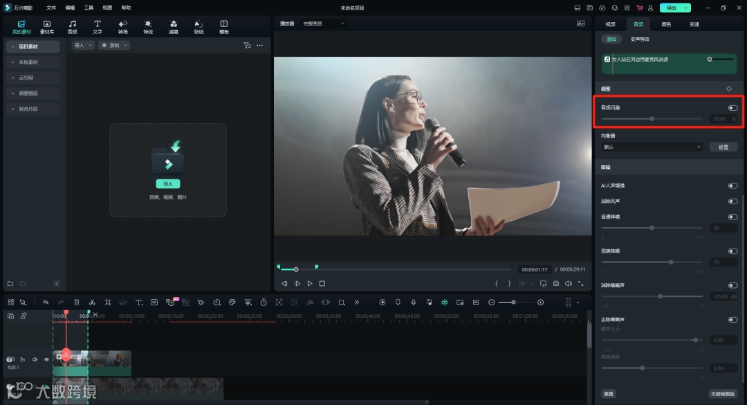 不用换iPhone 16！旧手机也能get同等拍摄效果