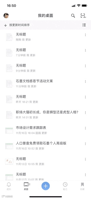 喵影4周年庆，石墨文档来助力，季卡免费送