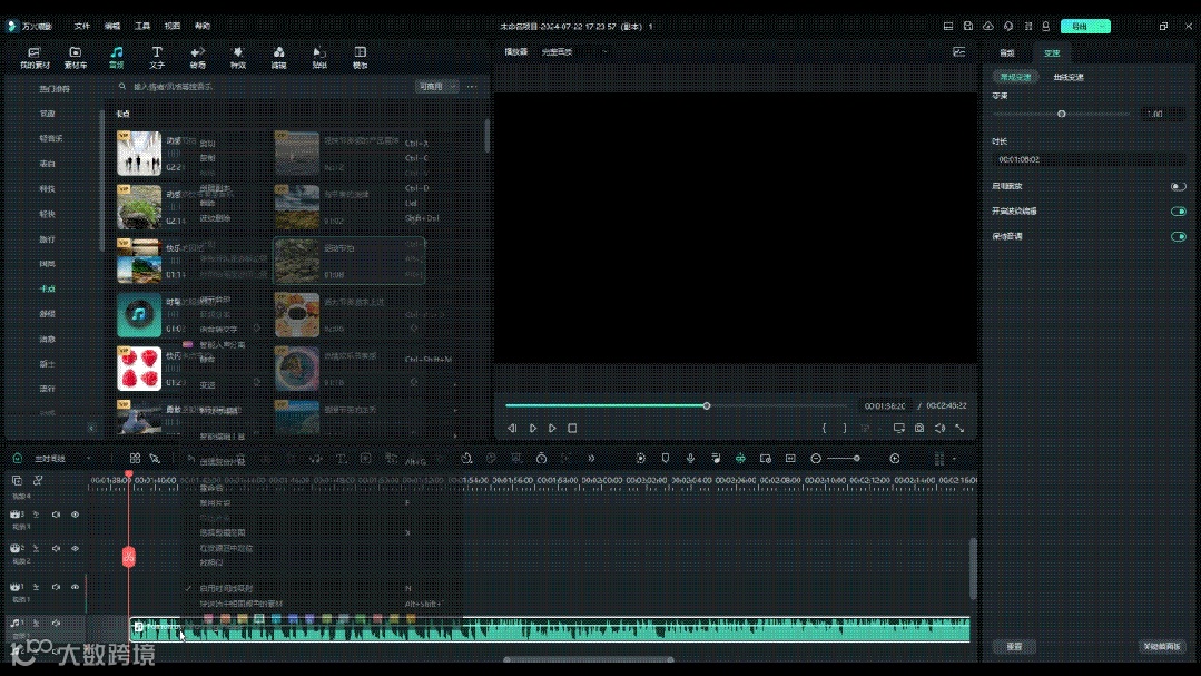 体育比赛视频这么剪,不燃你来找我!