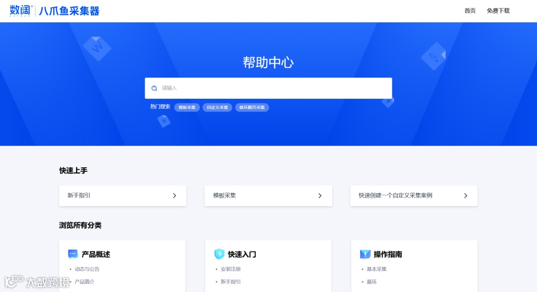 官宣｜HelpLook已入驻企业微信应用市场