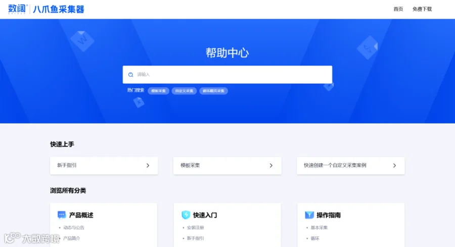 官宣|HelpLook已入驻企业微信应用市场