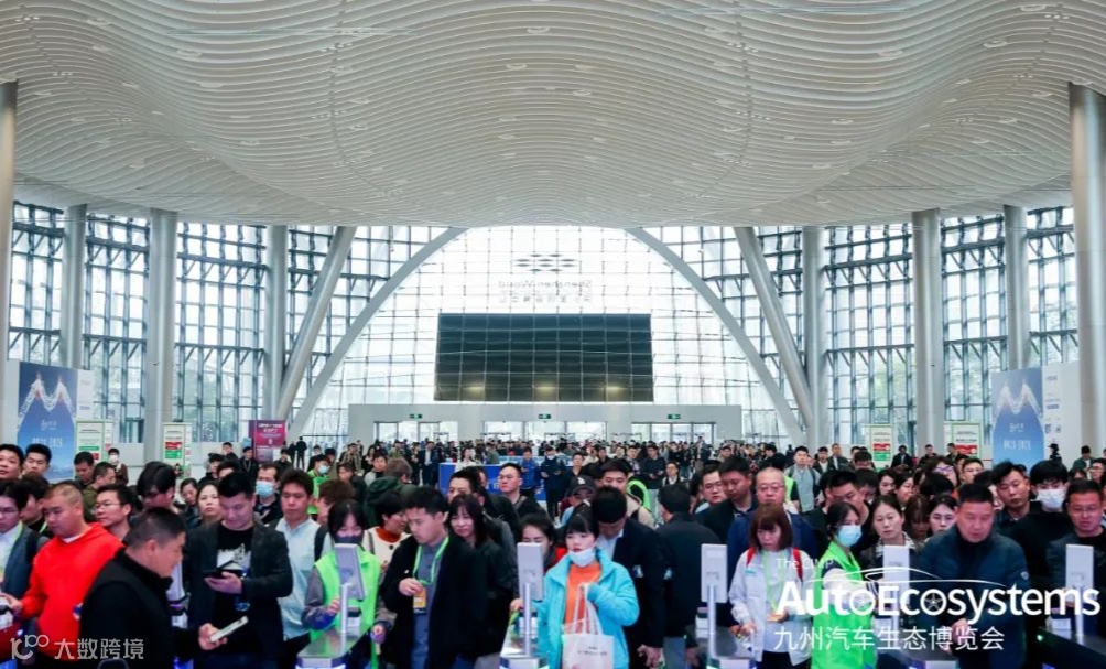 车行全球，汽配万国：谷仓参展第24届九州汽车生态博览会