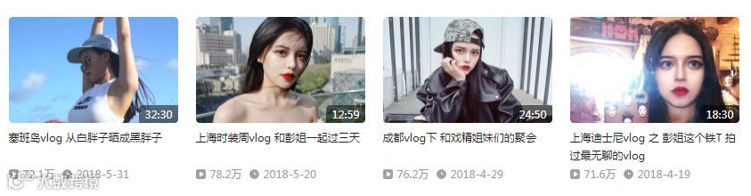 看了神仙小姐姐们的vlog,我们总结了这些视频封面制作技巧,帮你获得更多观看量