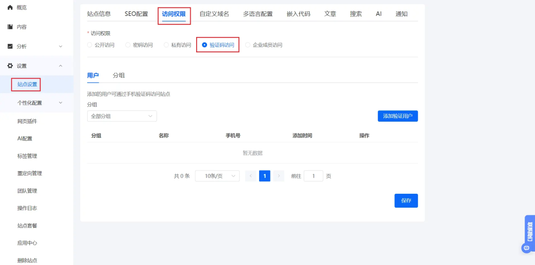 龙年上新!这13个实用功能你都 get 了吗?