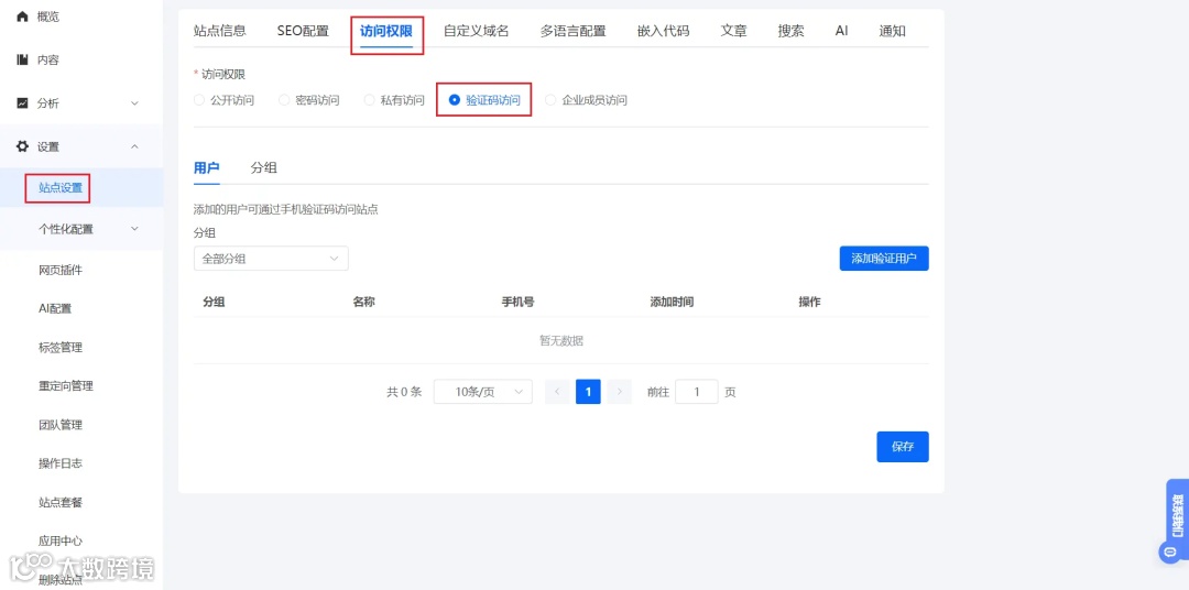 龙年上新！这13个实用功能你都 get 了吗？
