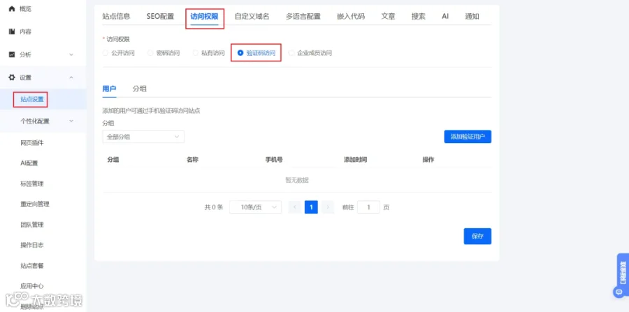 龙年上新!这13个实用功能你都 get 了吗?