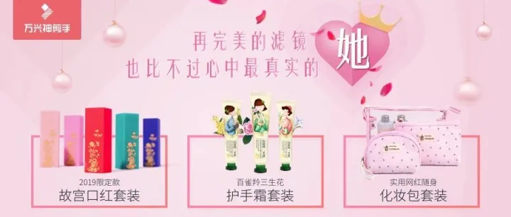 女神节互动游戏开奖啦！