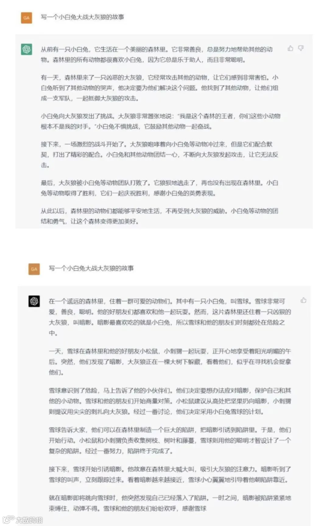 从GPT-4、文心一言看视频剪辑:人工智能如何让创作更高效?