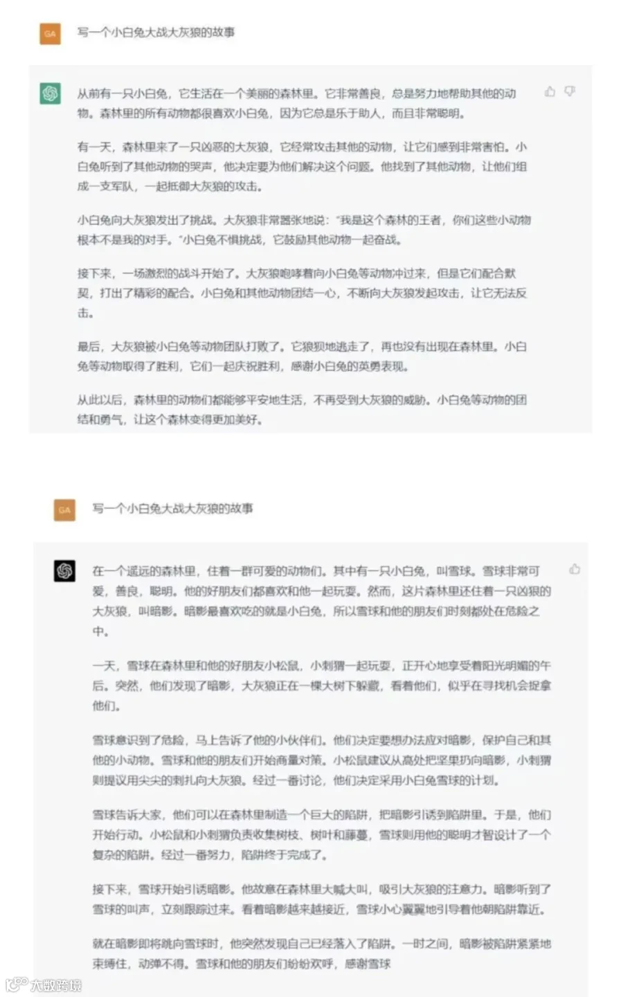 从GPT-4、文心一言看视频剪辑：人工智能如何让创作更高效？