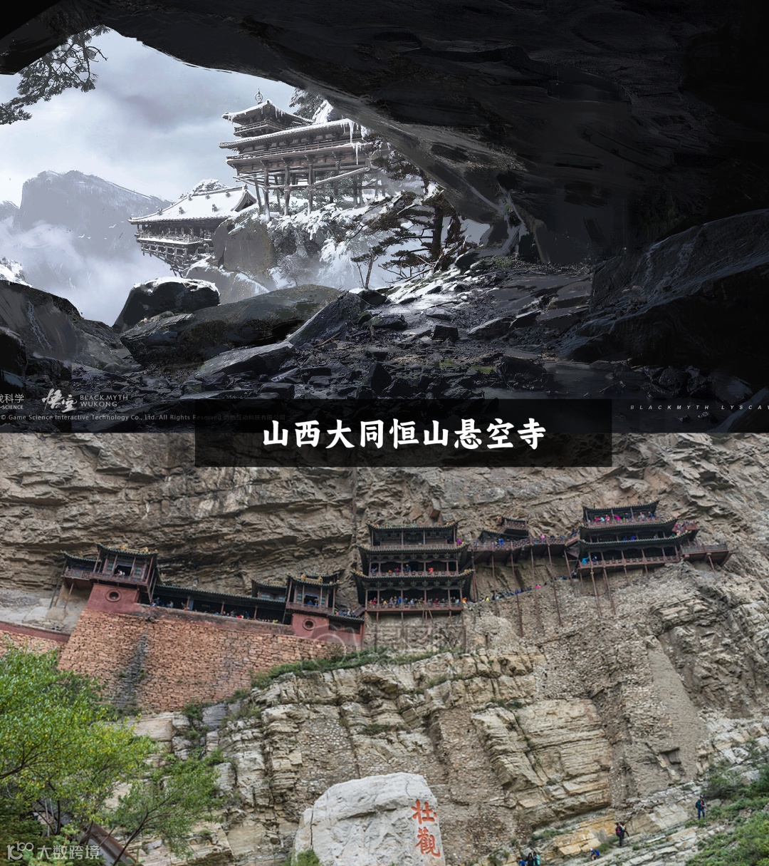 AI重走西游路，原来《黑神话：悟空》才是终极导航。