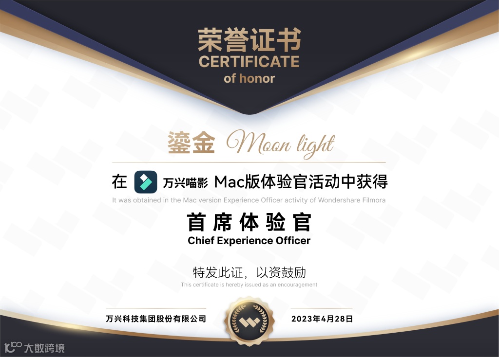 来了！万兴喵影Mac版2023重磅更新！