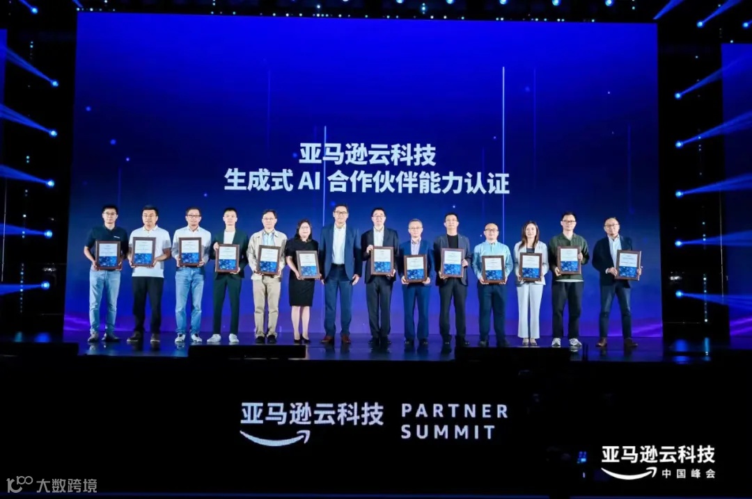 喜讯 | kua.ai 首批获得亚马逊云科技生成式人工智能能力认证!