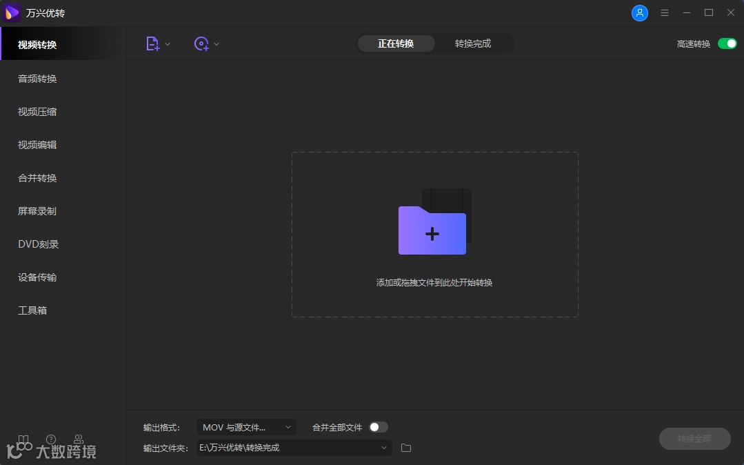 万兴软件粉丝突破200万了，就想任性送你们2000个会员