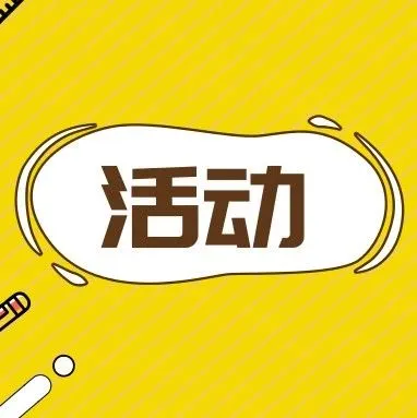 谷仓亮相电商新生态大会，为卖家开启海外新蓝海市场