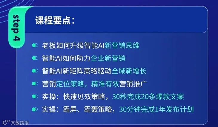 这是一封打造你企业自动获客系统的私信