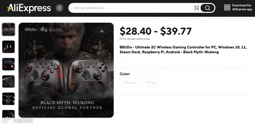 《黑神话:悟空》持续爆火,我用AI做了悟空周边,超萌!