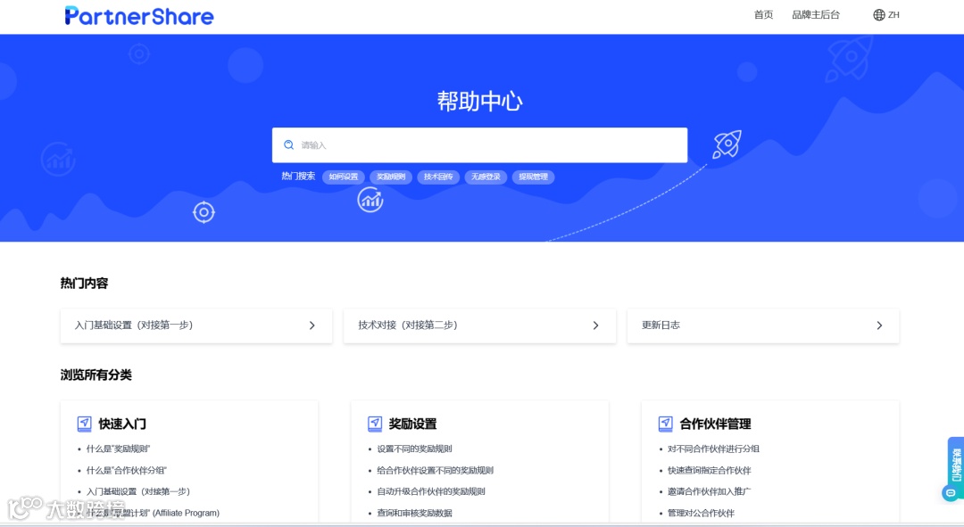 企业客户服务怎么做？6个有效方法献上！