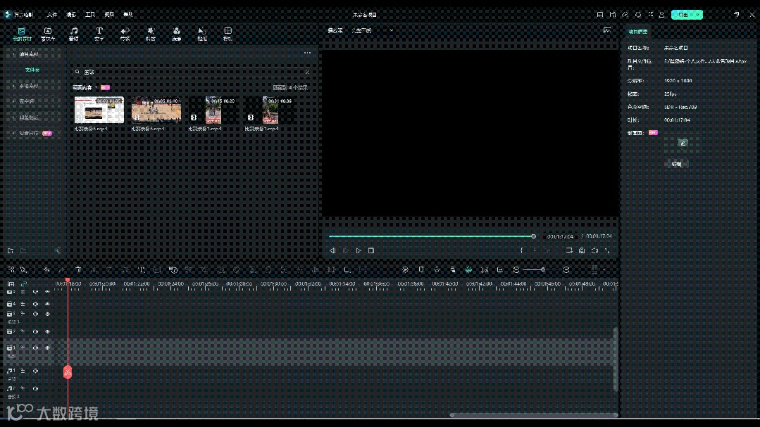 我，65岁，还要剪视频