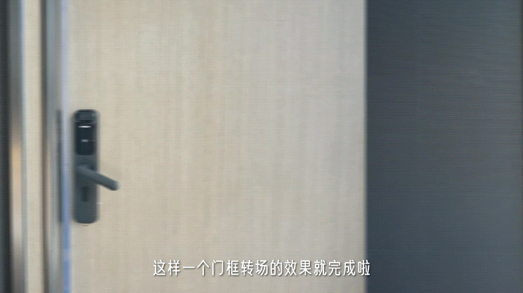 火爆全网的创意转场,三分钟学会!让你的视频高级感爆棚