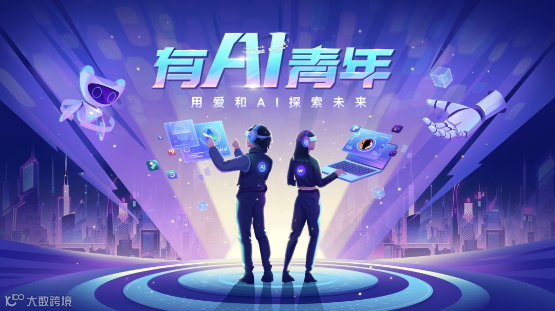 520,玩转喵影AI【内有多重福利】