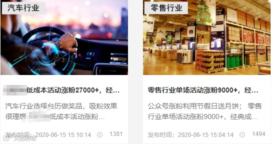 年关将至,这3款新媒体工具助力你拿到6个月年终奖