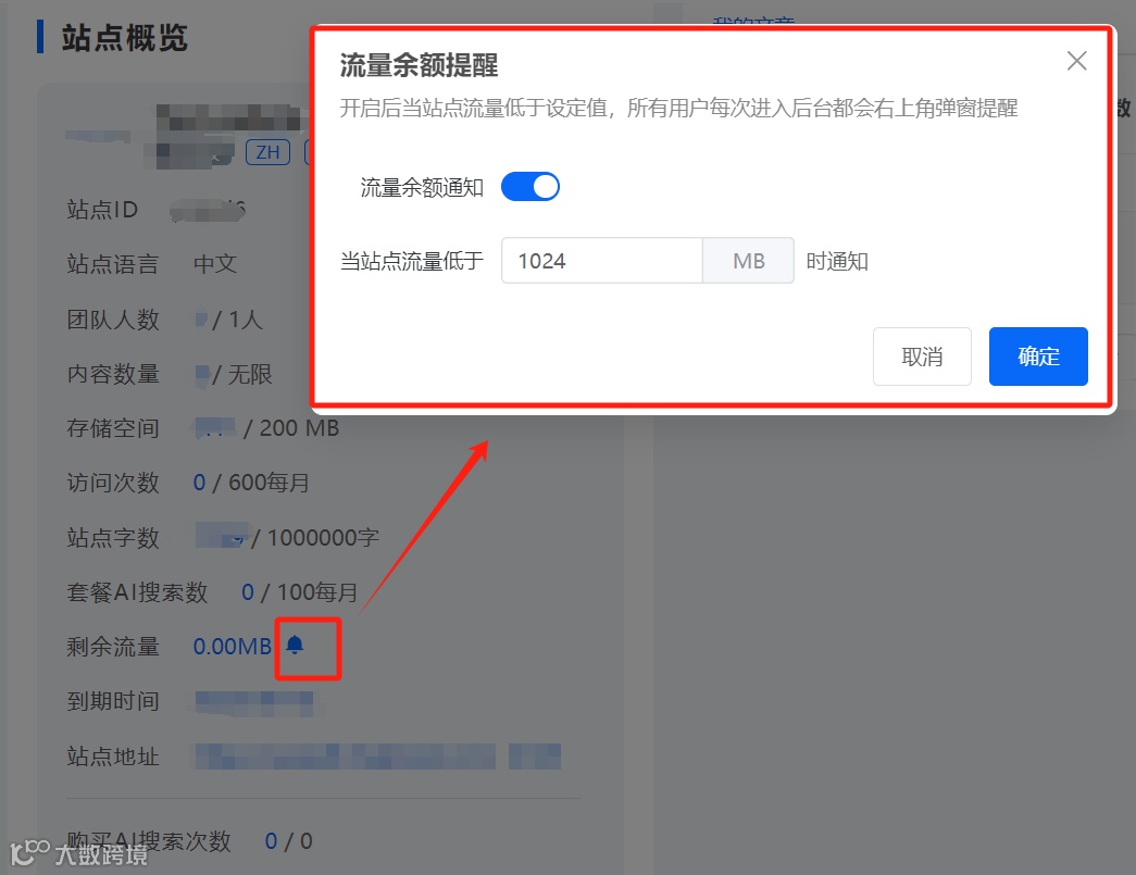 五月功能更新 | 图片视频上传无限制，支持仅分享单篇文章......