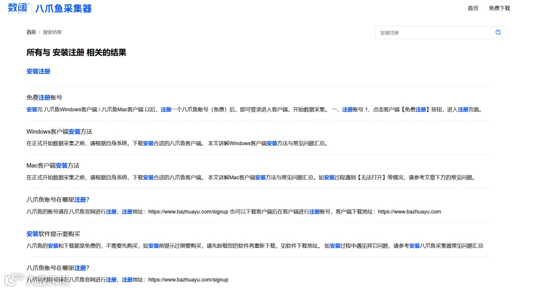 企业客户服务怎么做？6个有效方法献上！